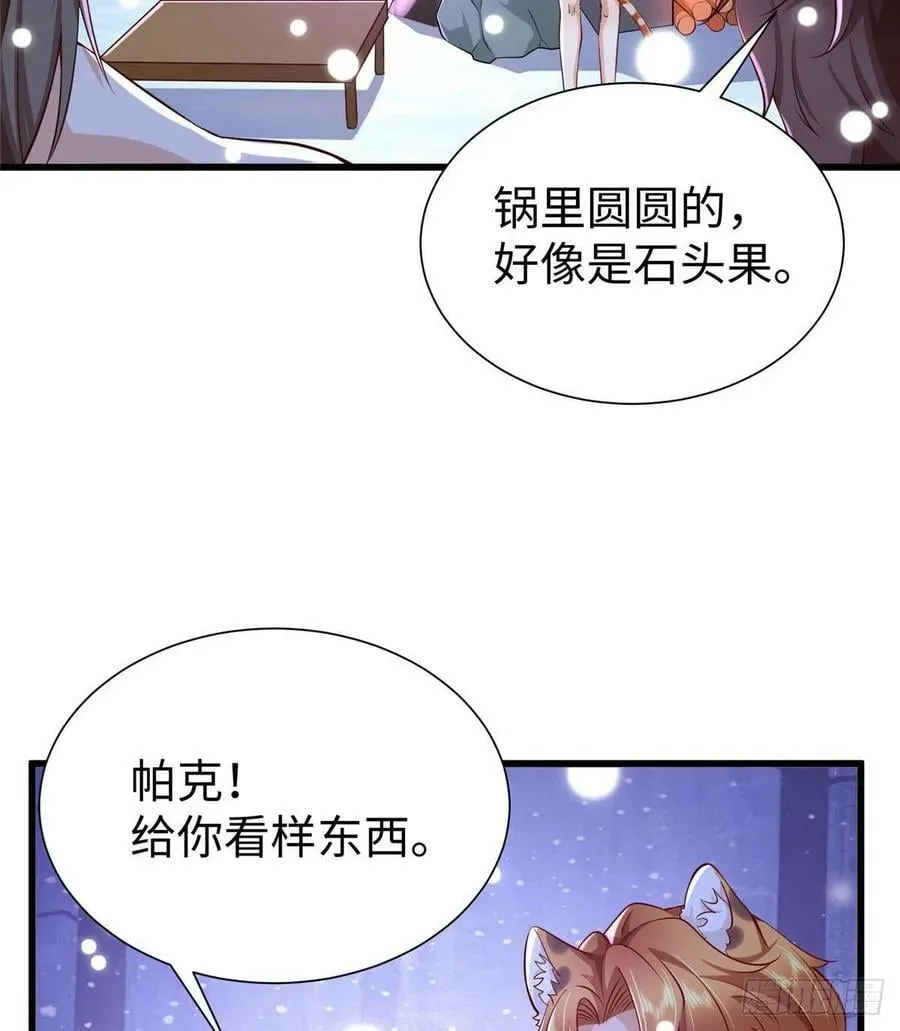 272 第32页