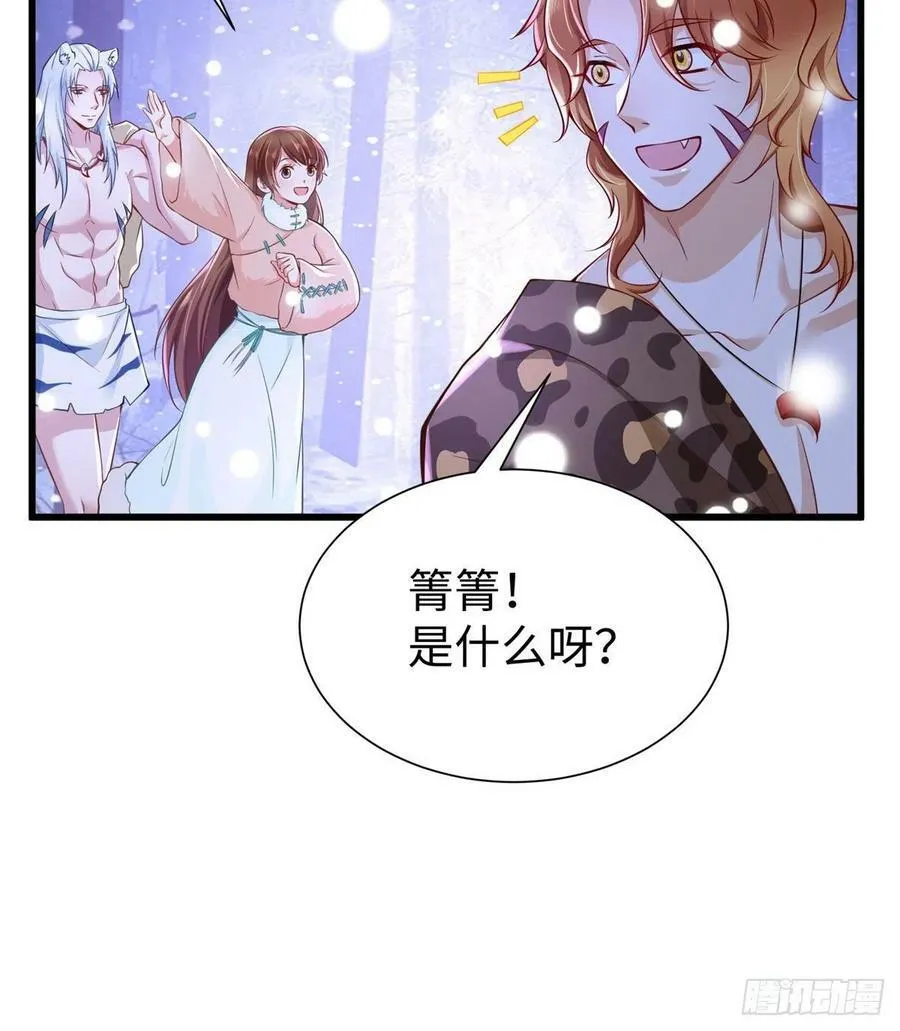 272 第33页