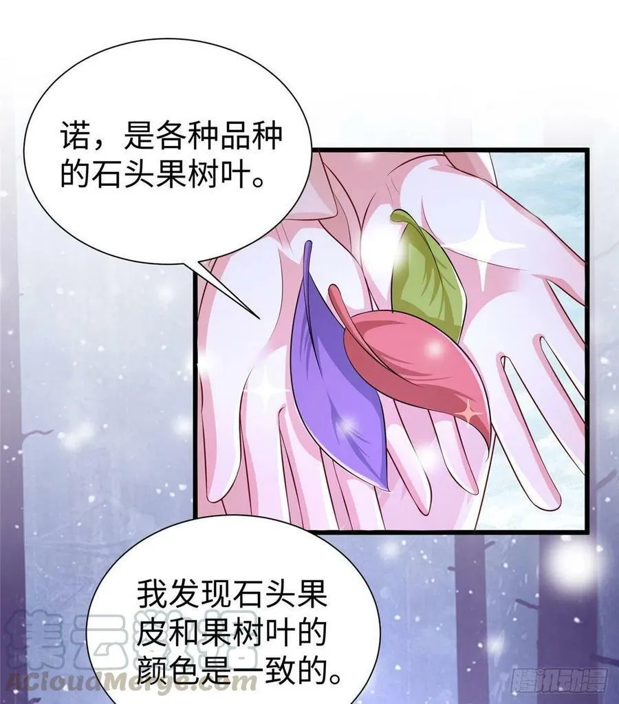 272 第34页