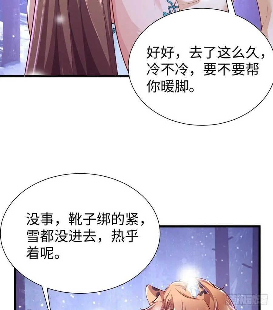 272 第36页