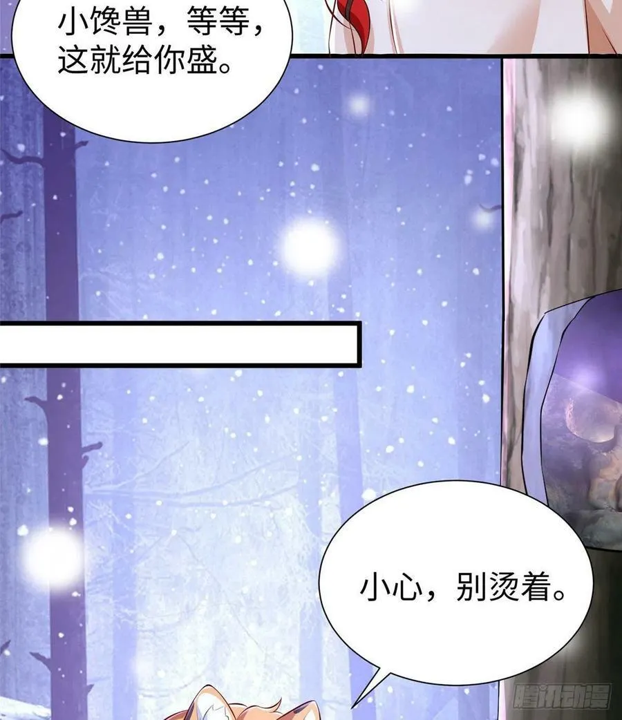 272 第39页