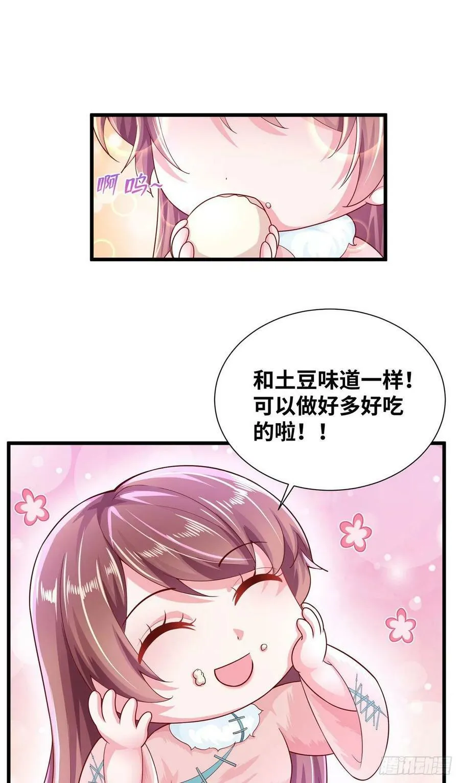 272 第41页