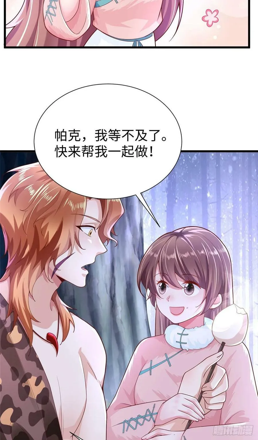 272 第42页