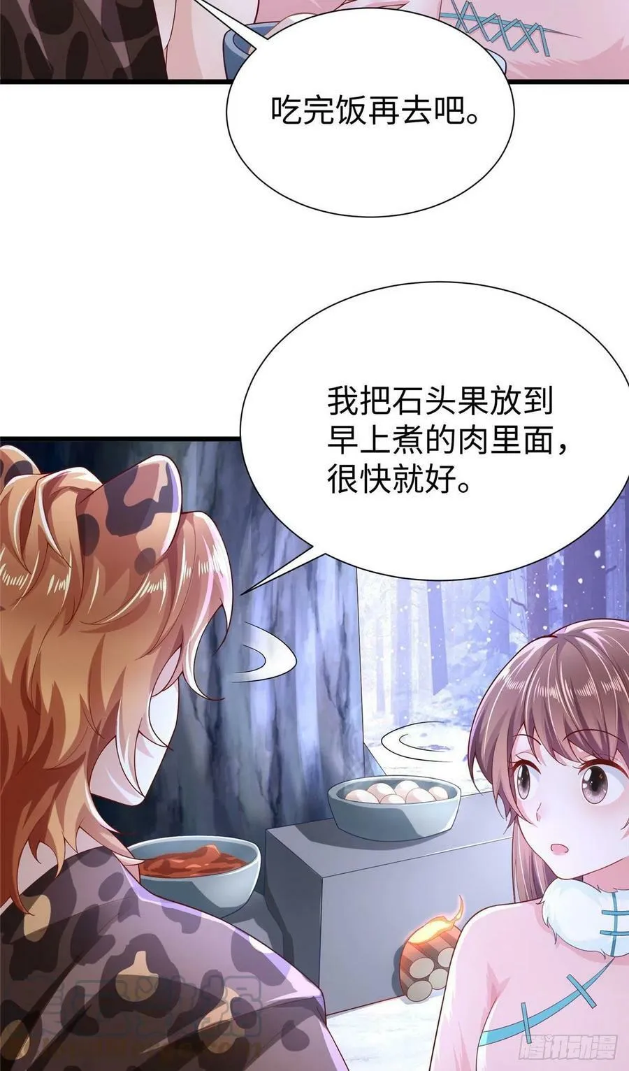 272 第43页