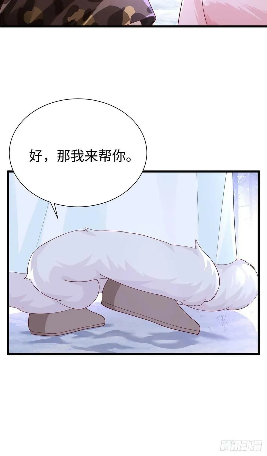 272 第44页