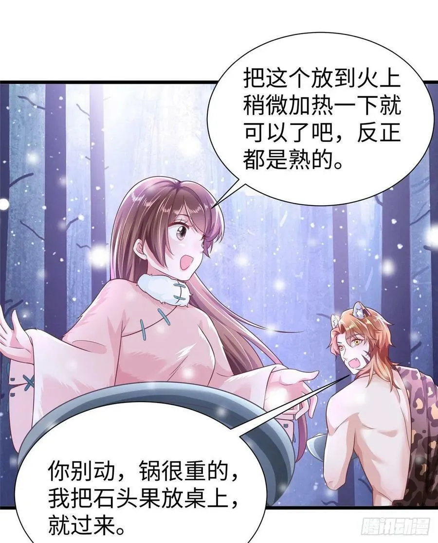 272 第45页