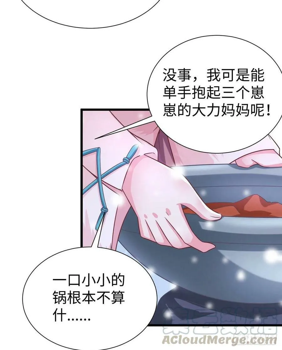 272 第46页