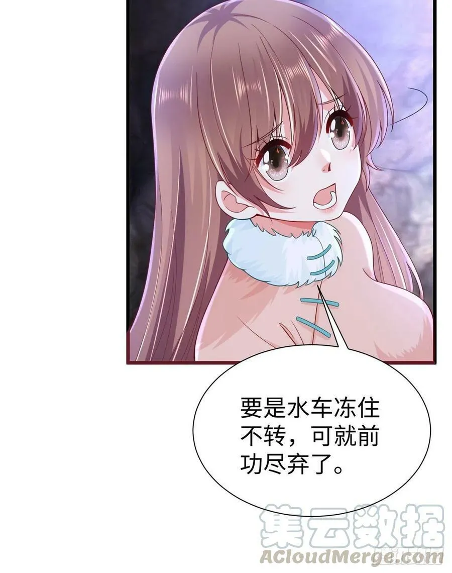 271 第7页