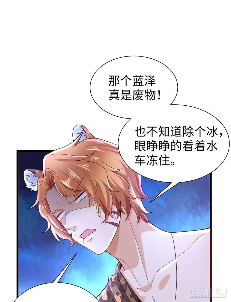 271 第8页