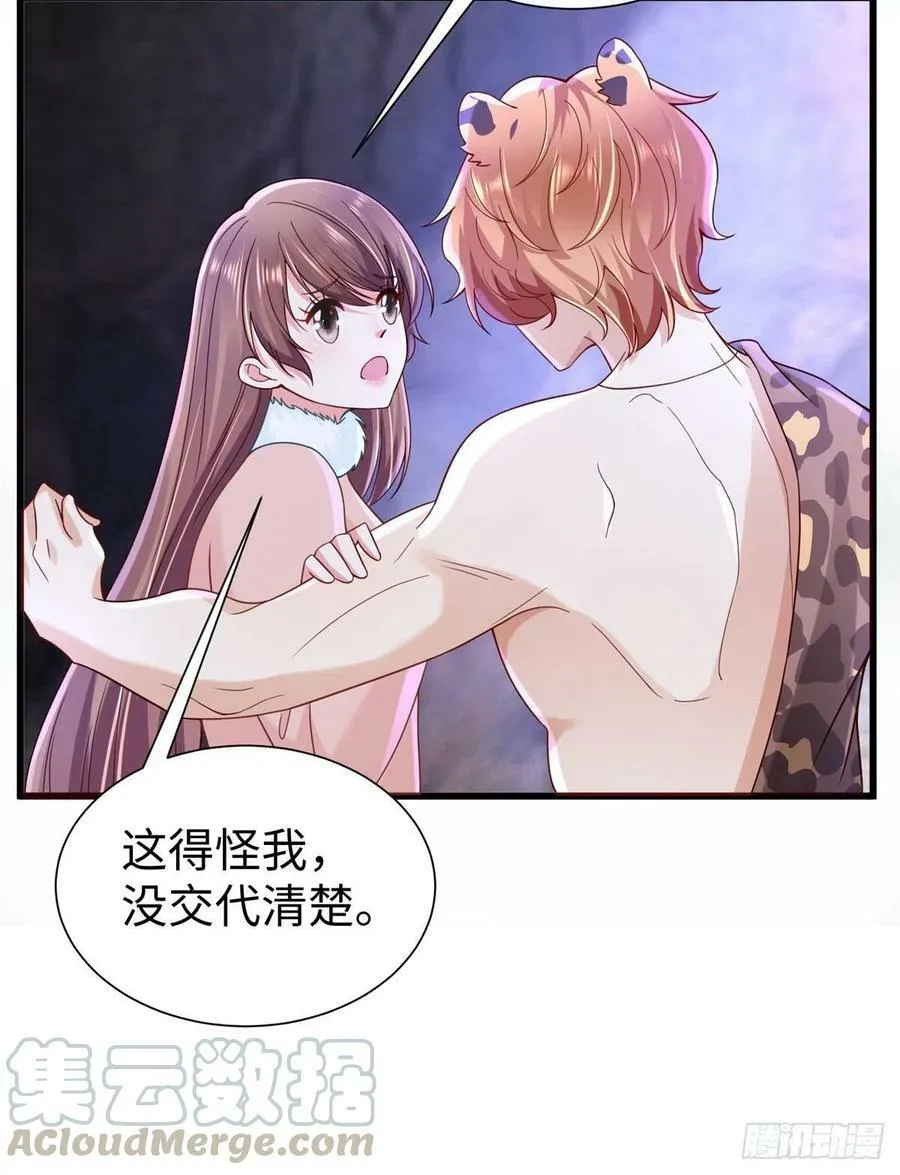 271 第10页