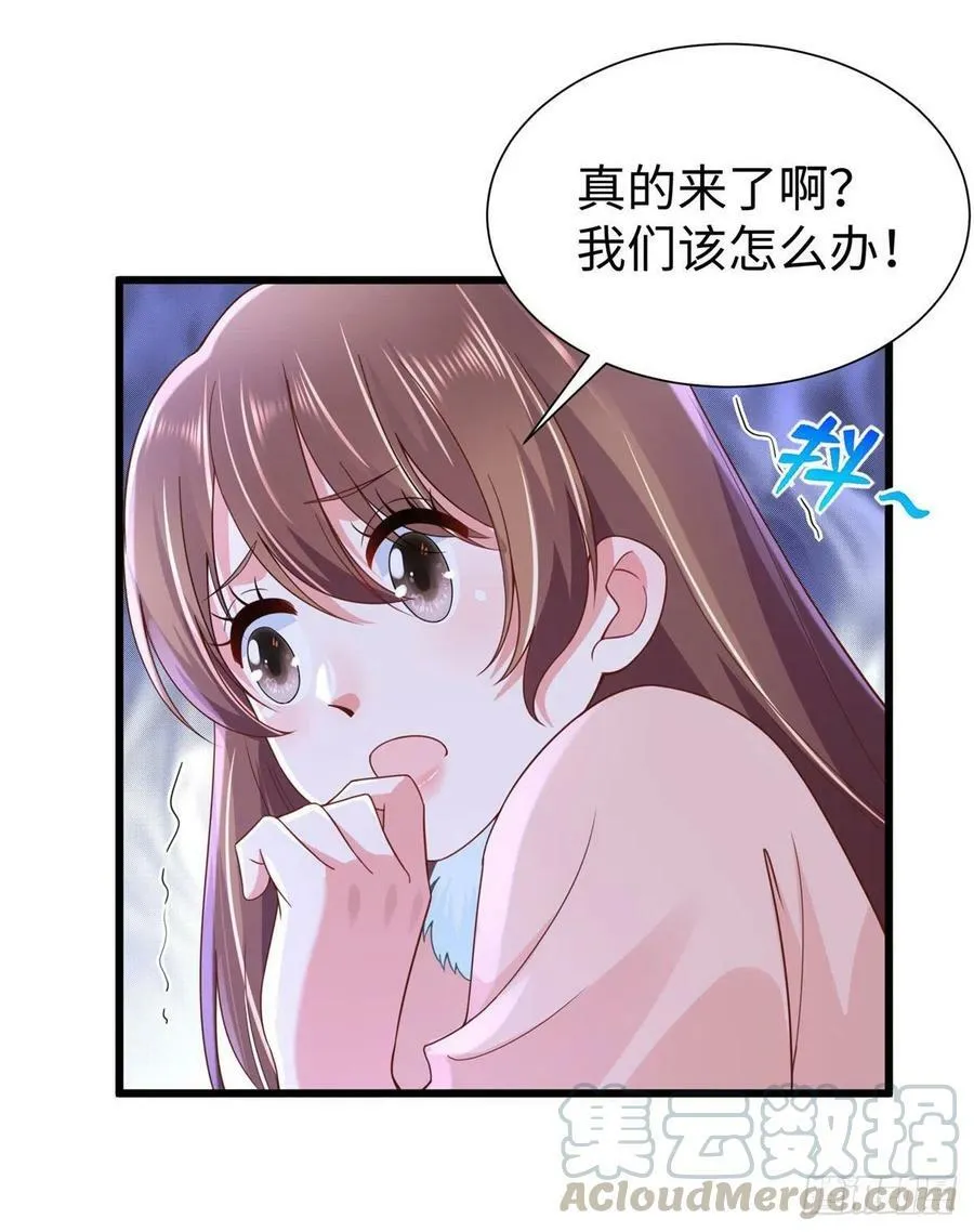 271 第16页