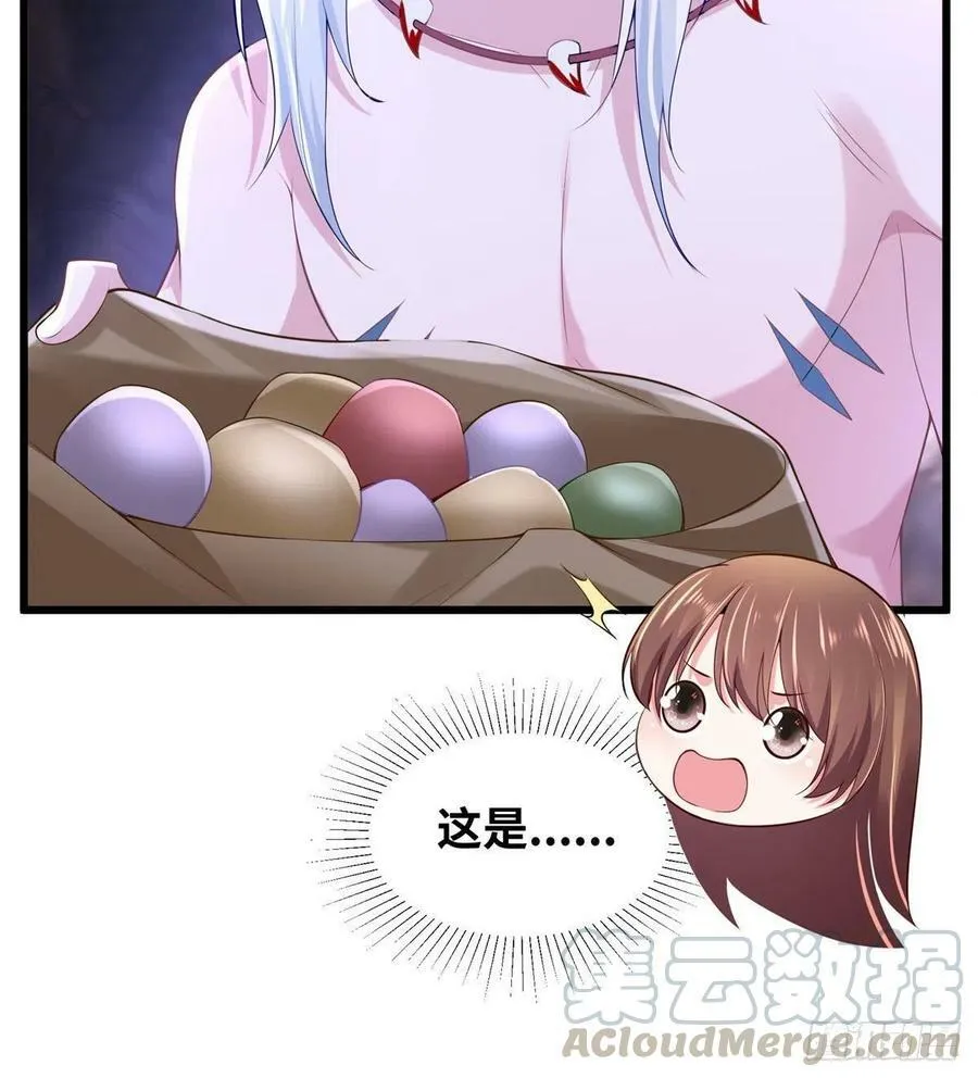 271 第19页