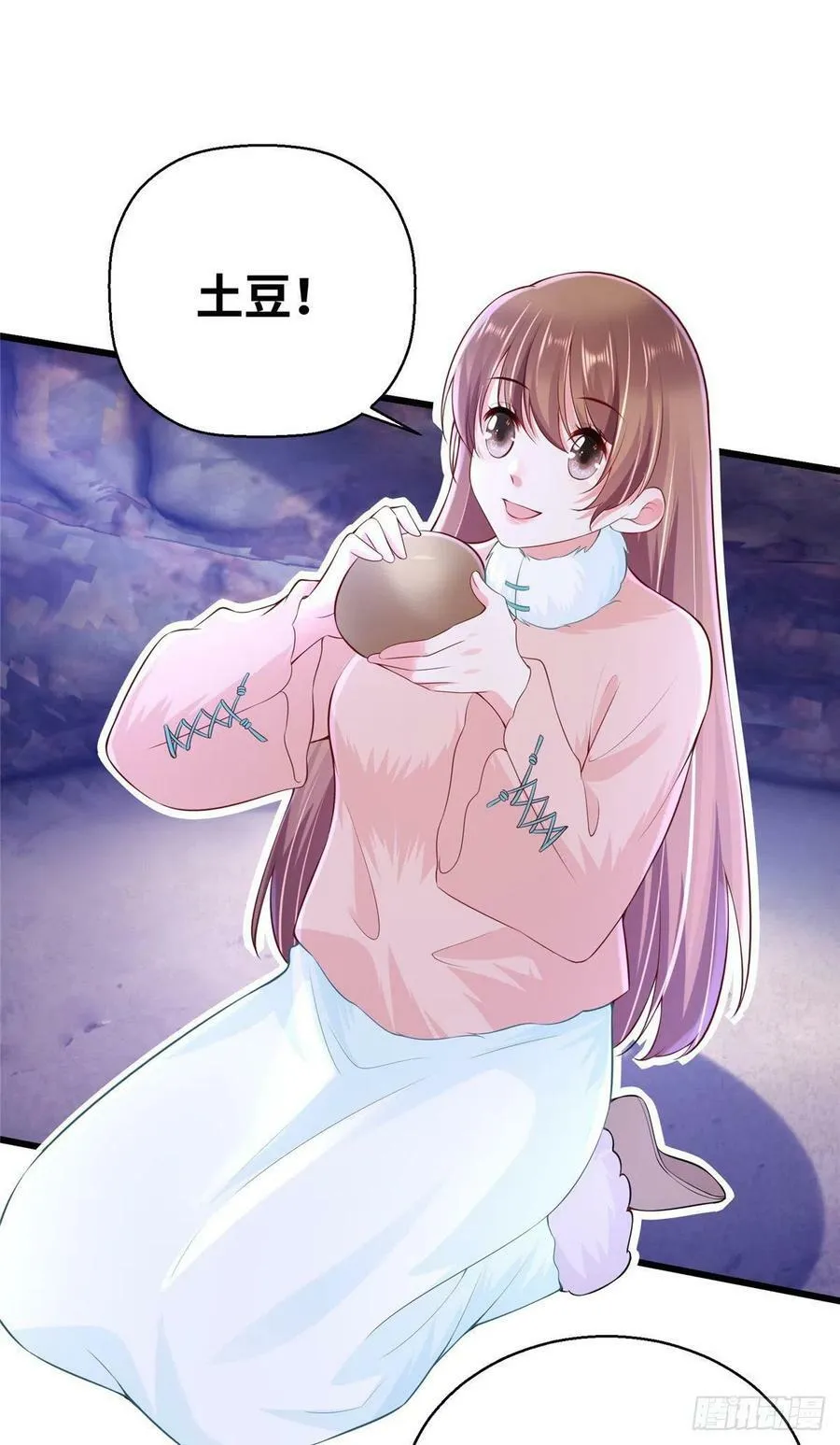 271 第20页
