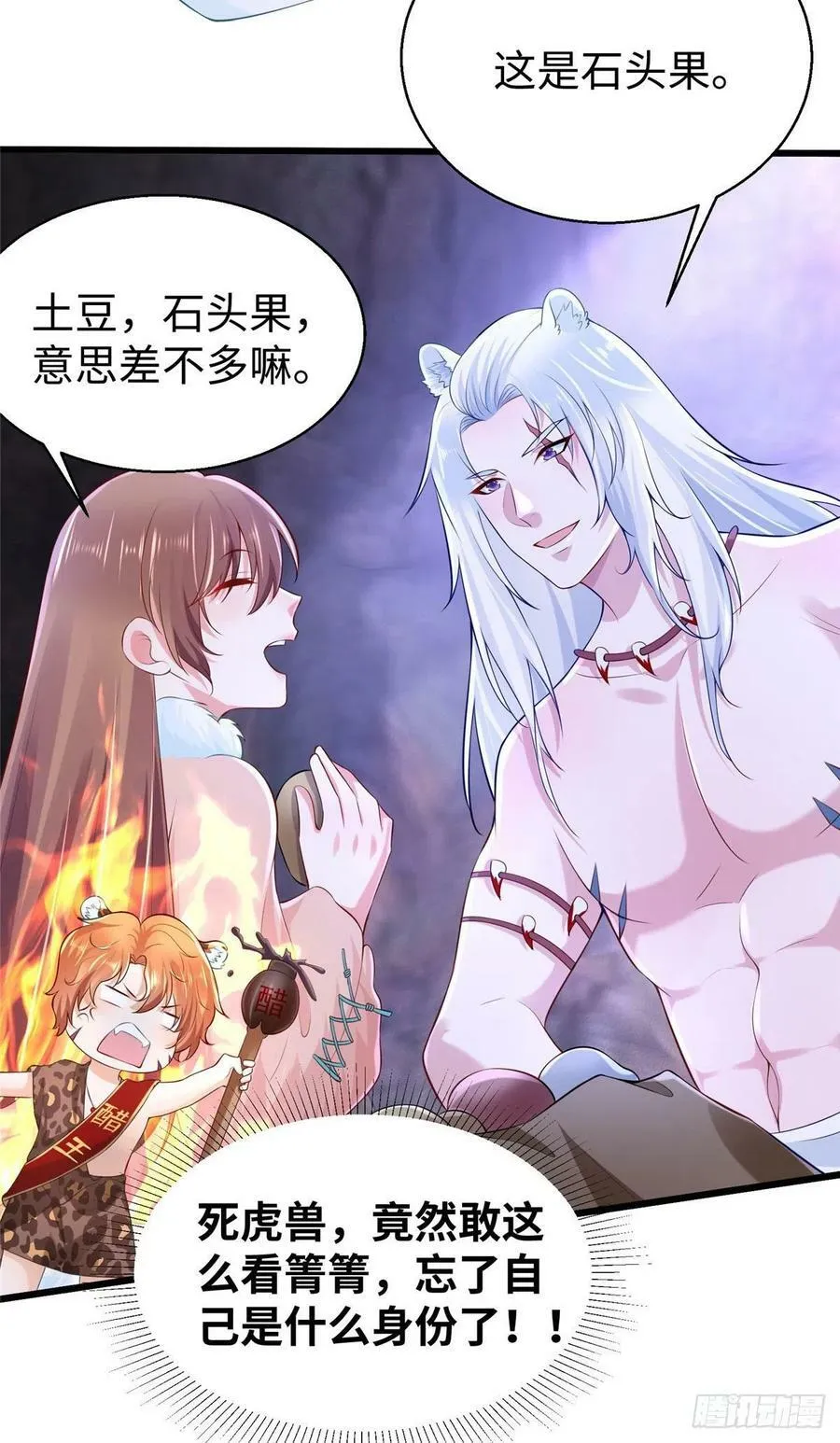 271 第21页