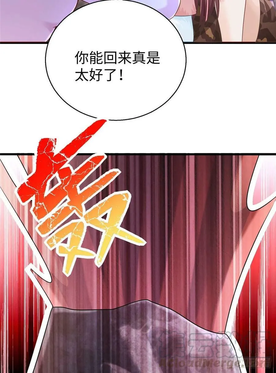 271 第25页