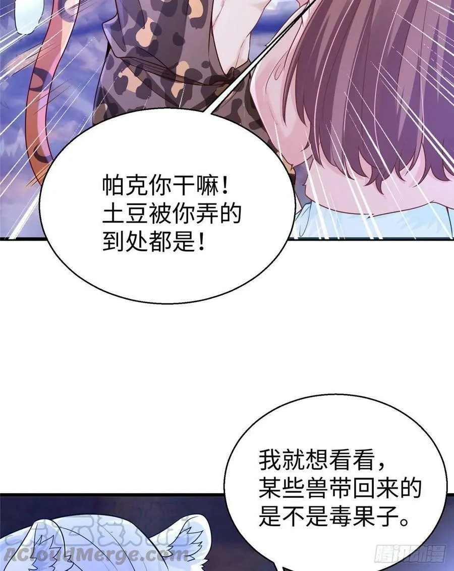 271 第28页
