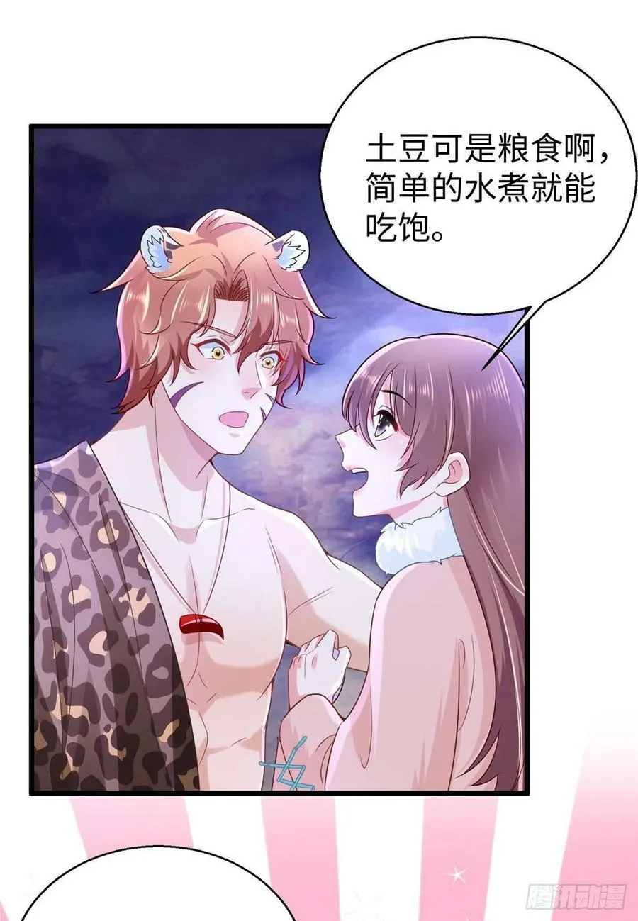 271 第30页