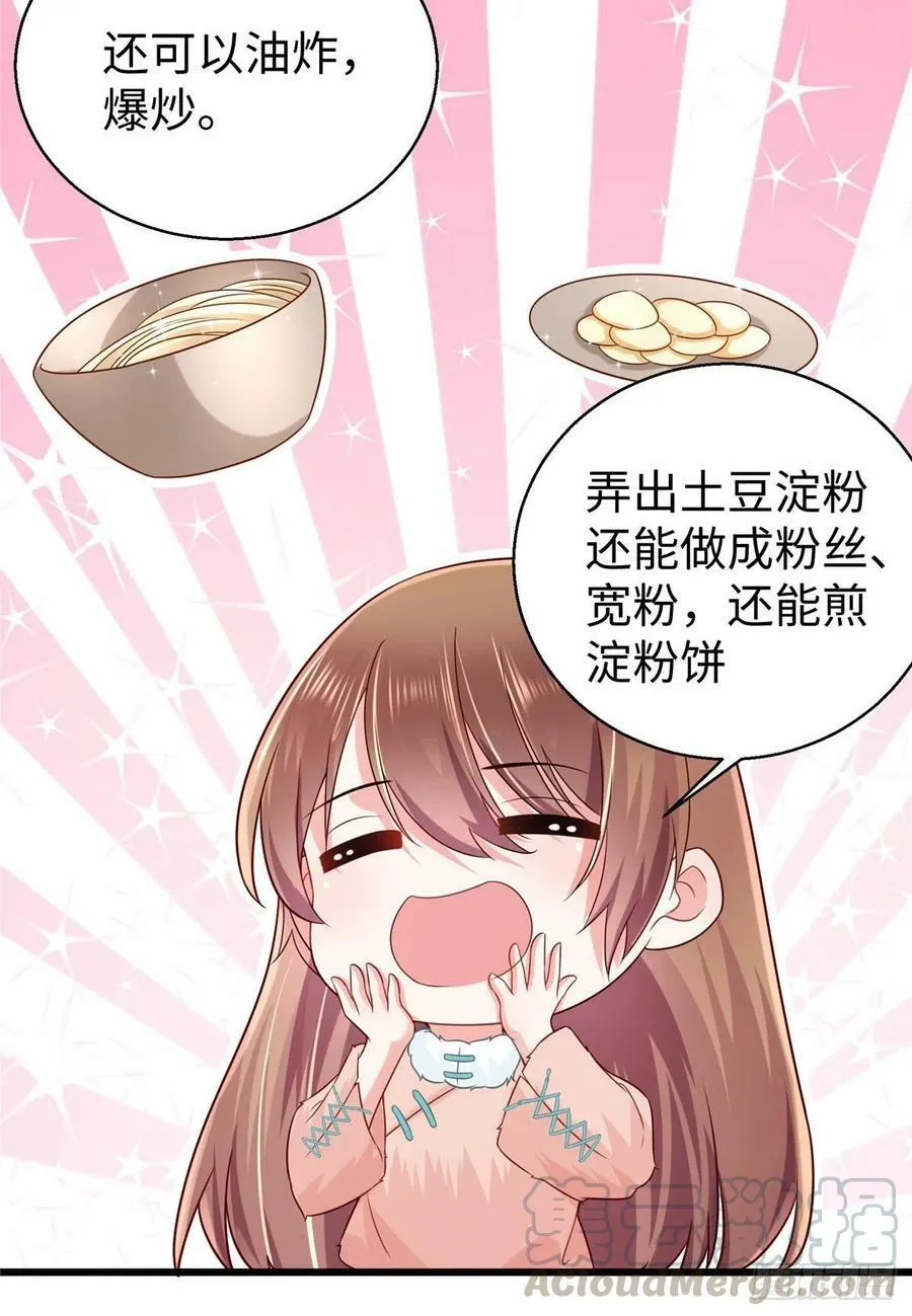 271 第31页