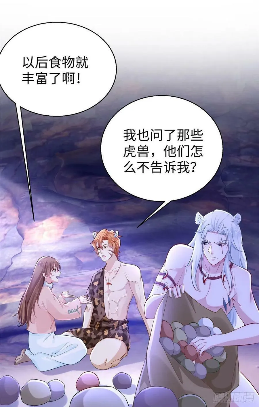 271 第32页