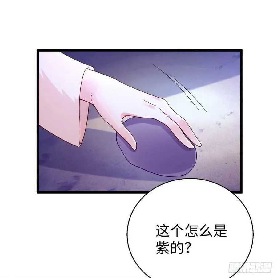 271 第35页