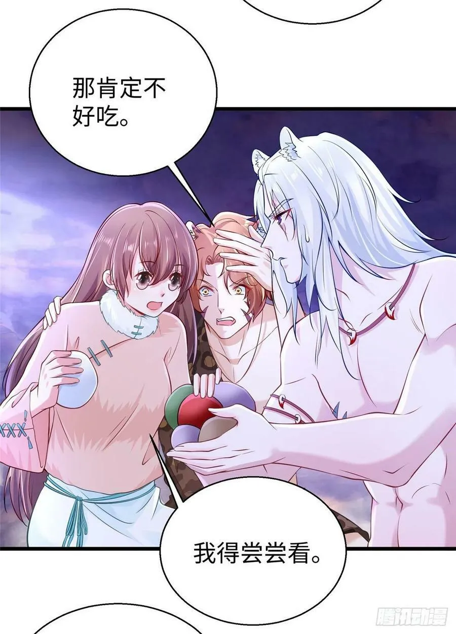 271 第38页