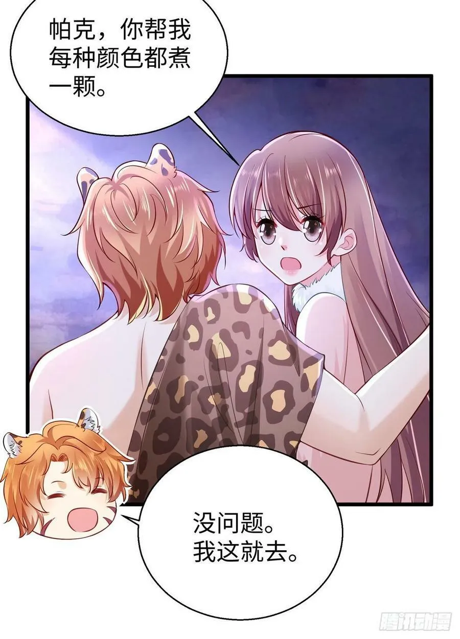 271 第39页