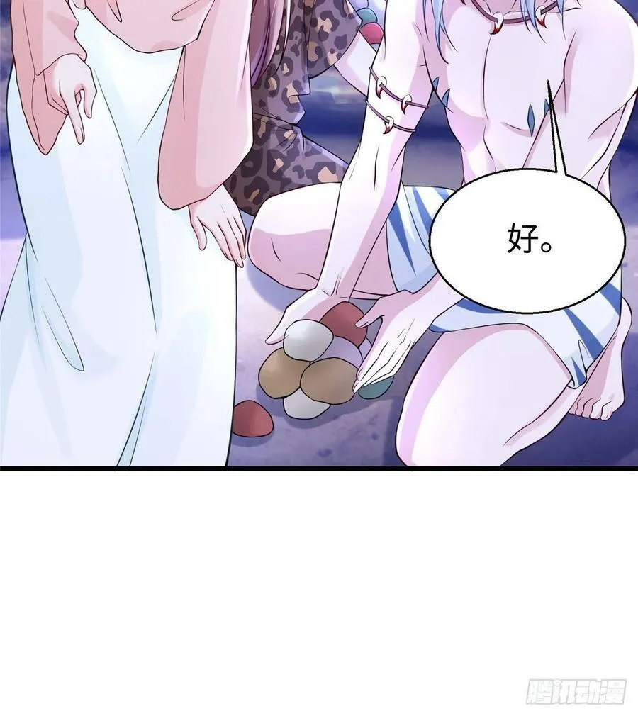 271 第41页