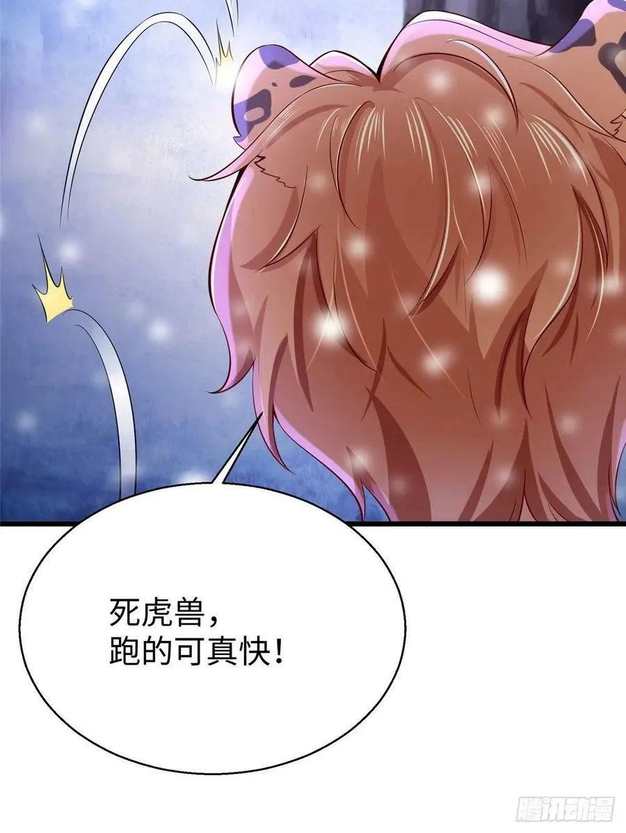 271 第44页