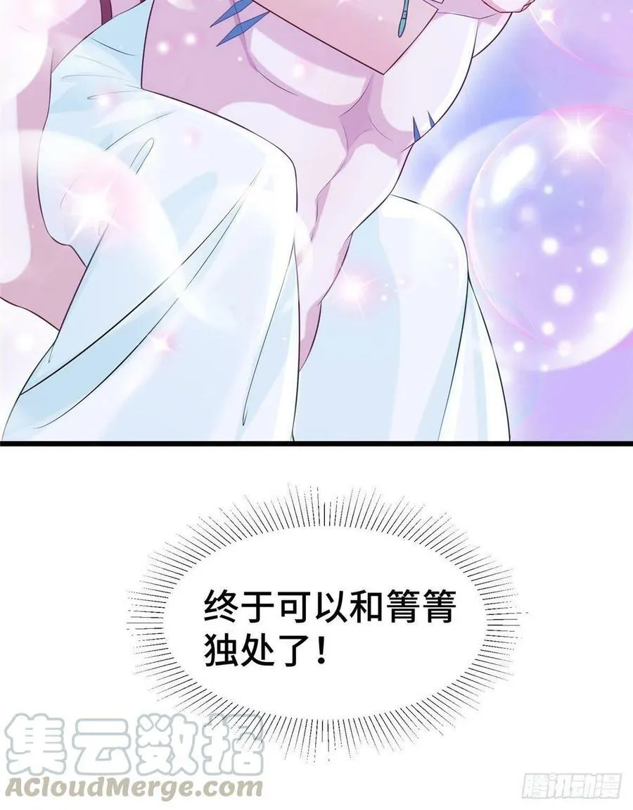 271 第49页