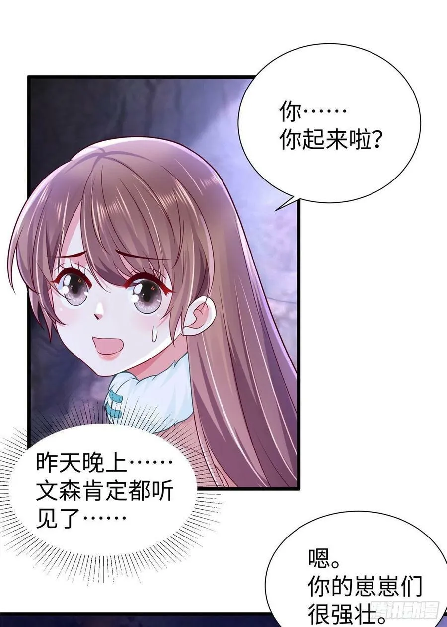 270 第6页