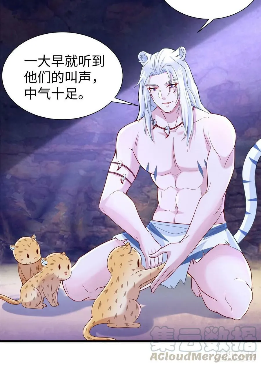 270 第7页