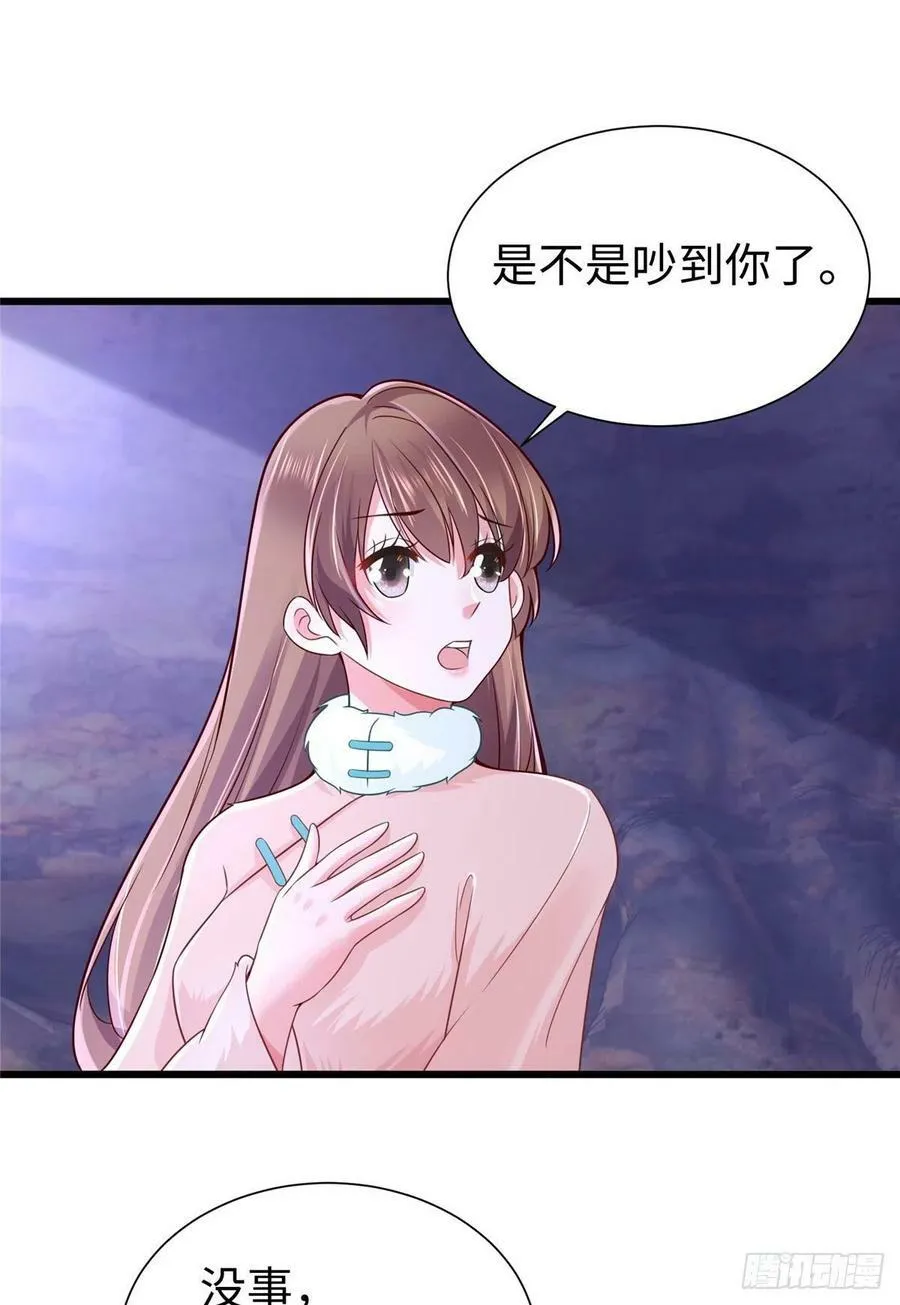 270 第8页