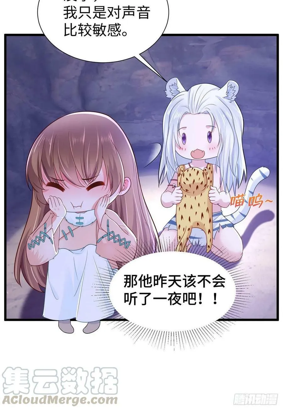 270 第9页