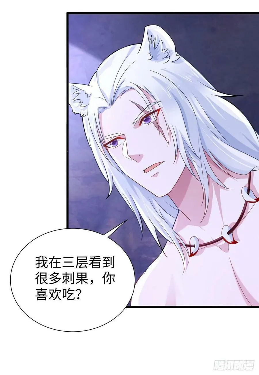 270 第10页