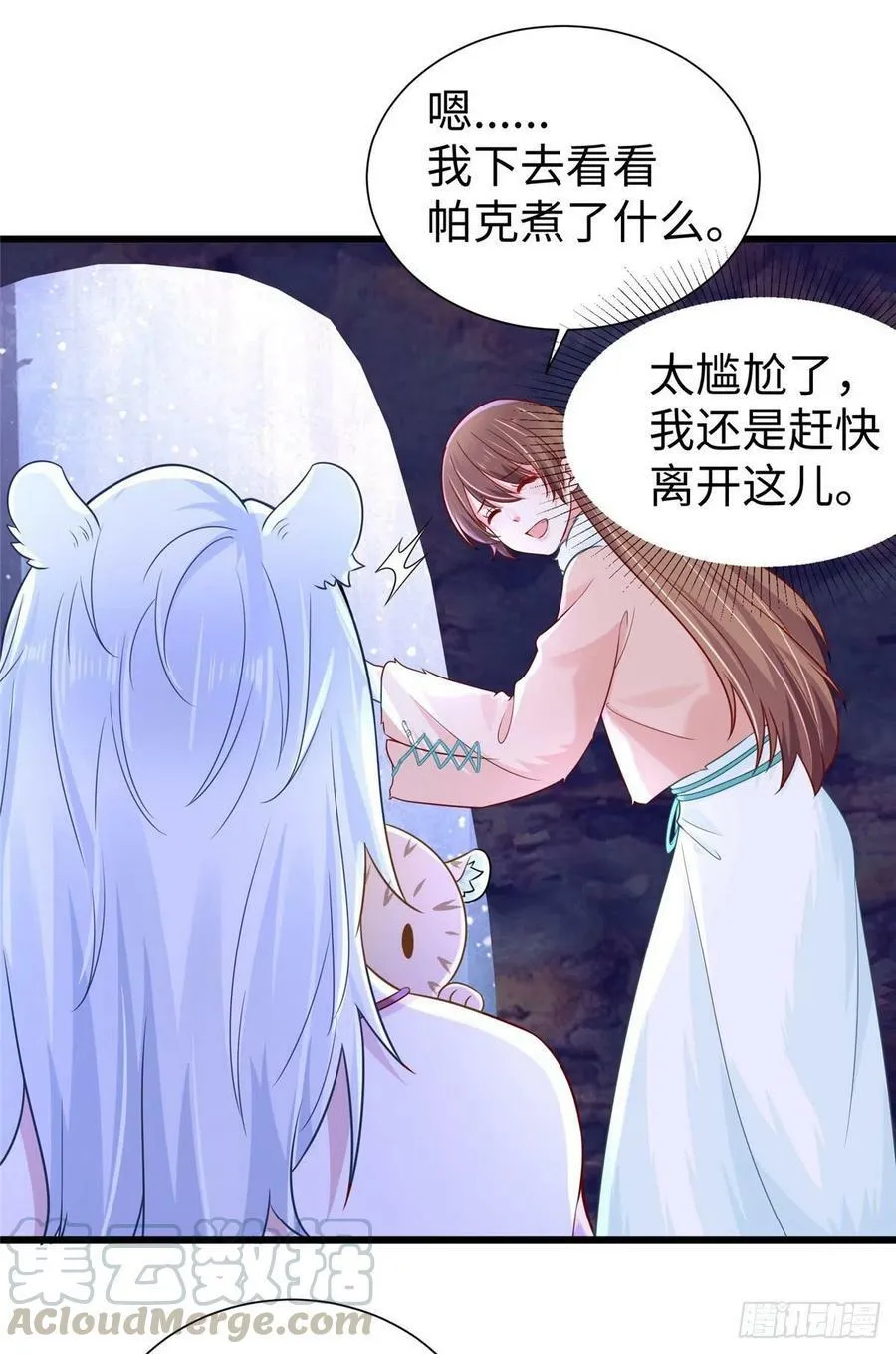 270 第11页