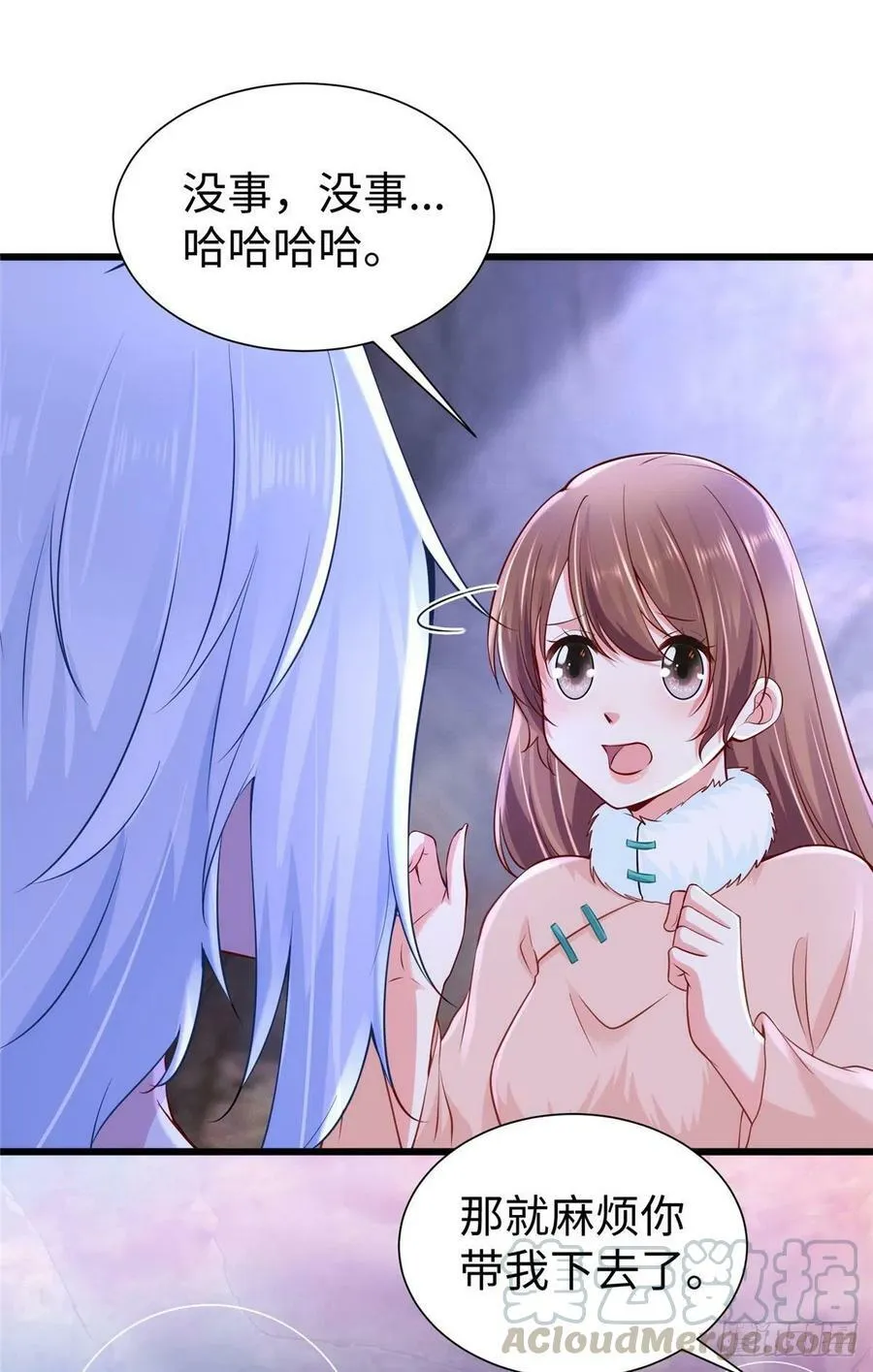 270 第17页