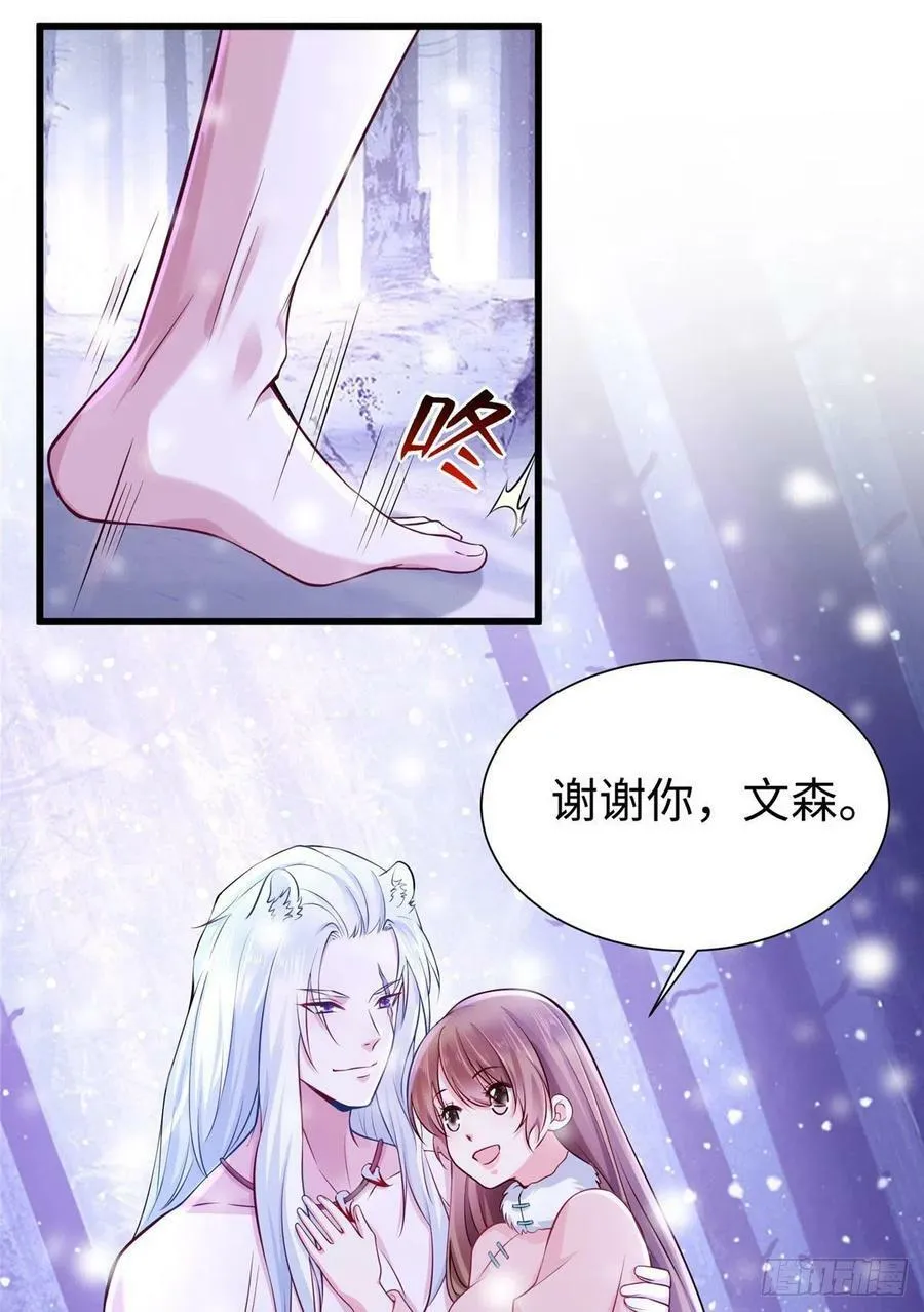 270 第20页