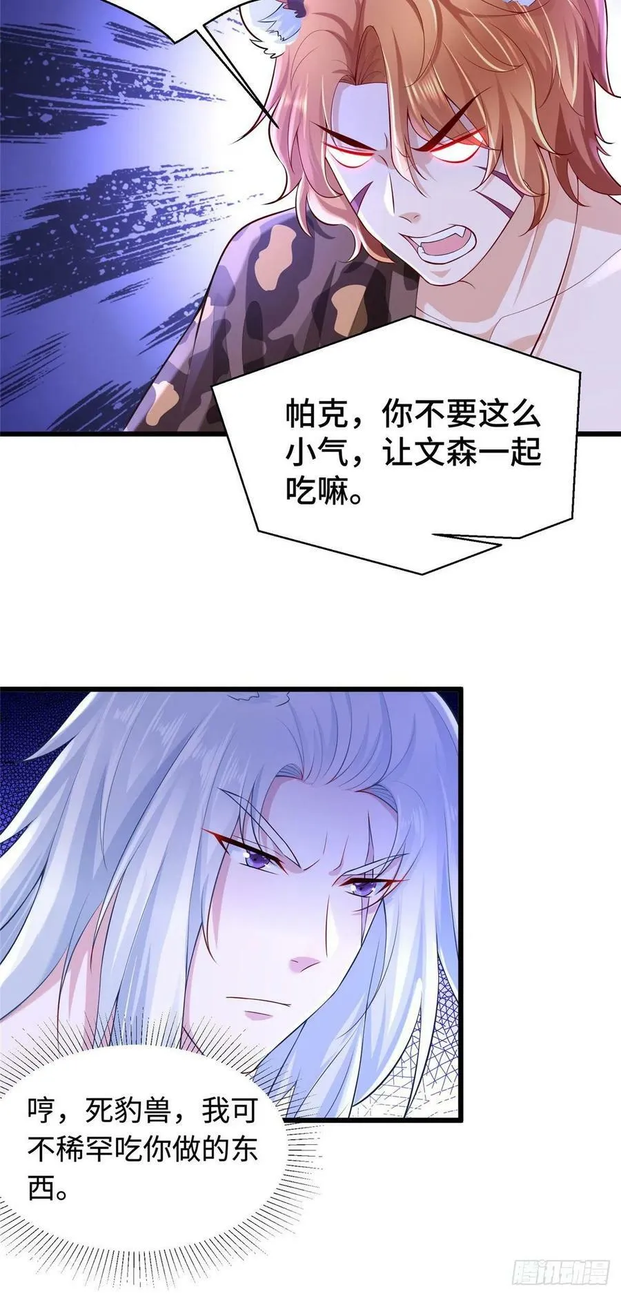 270 第26页