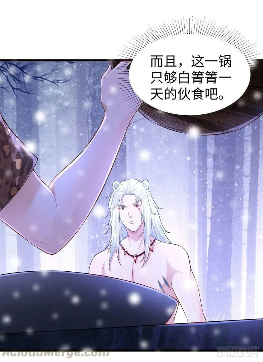 270 第27页