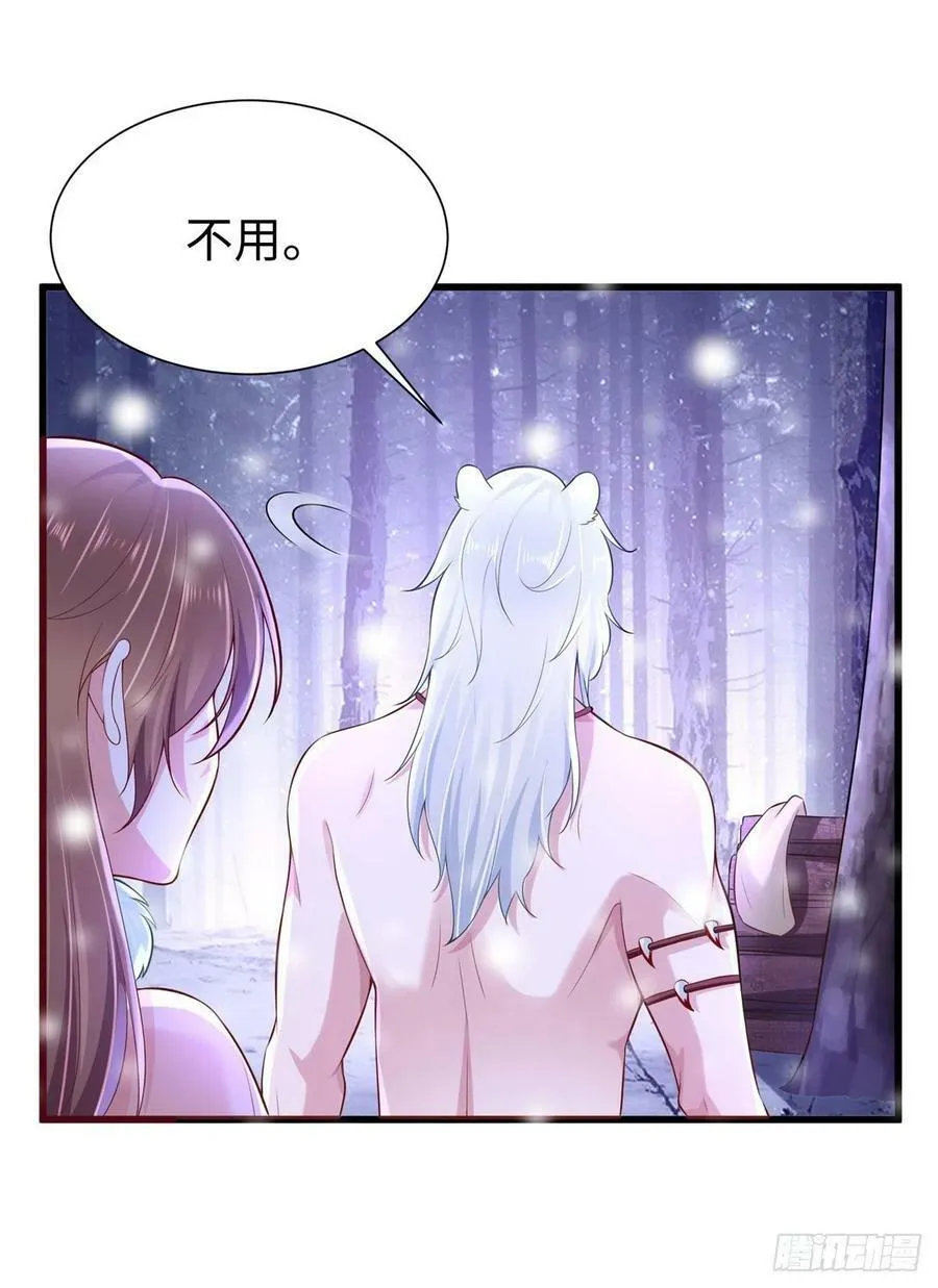 270 第28页
