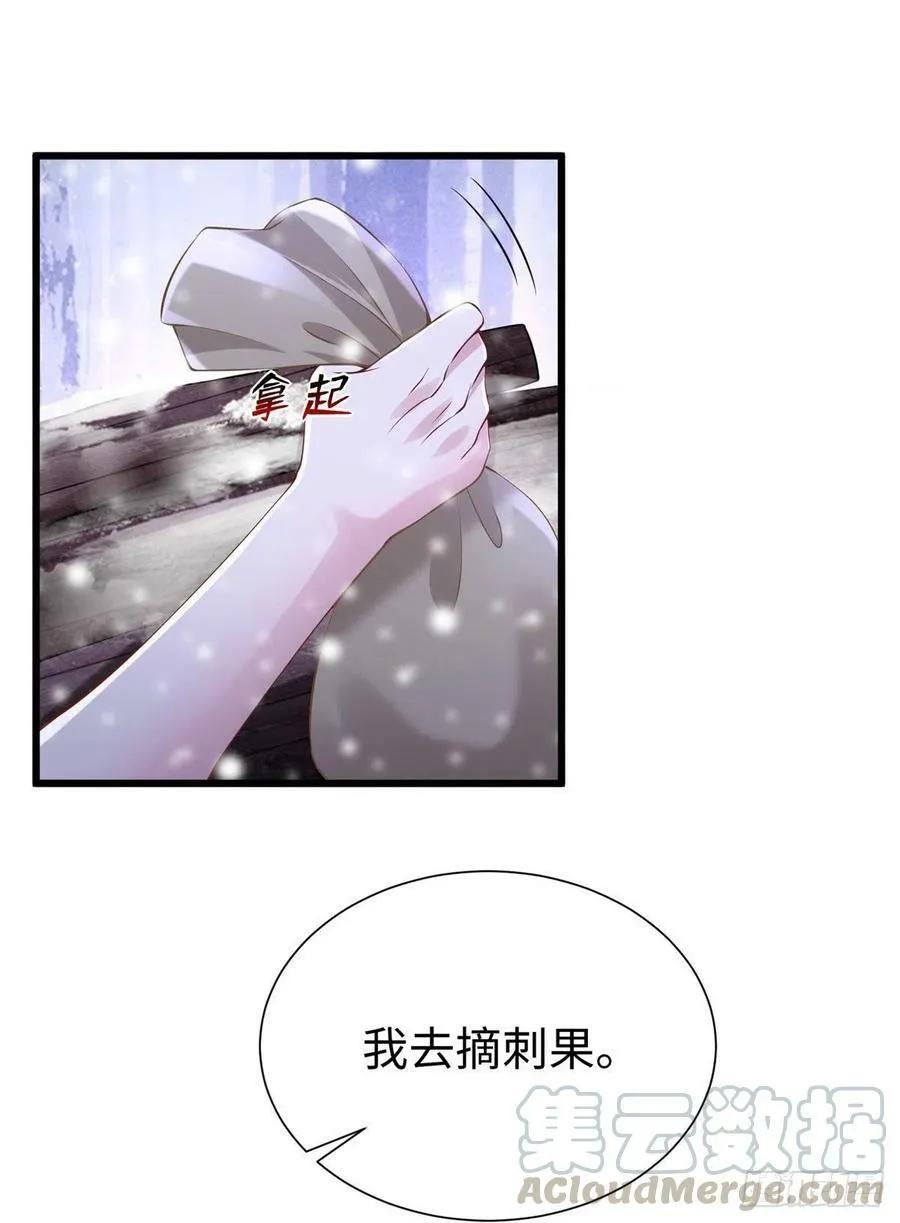 270 第29页
