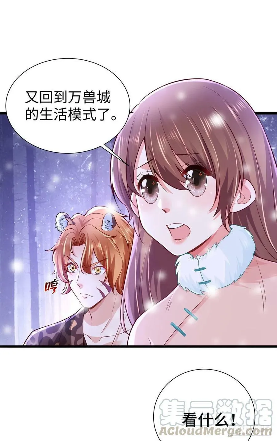 270 第31页