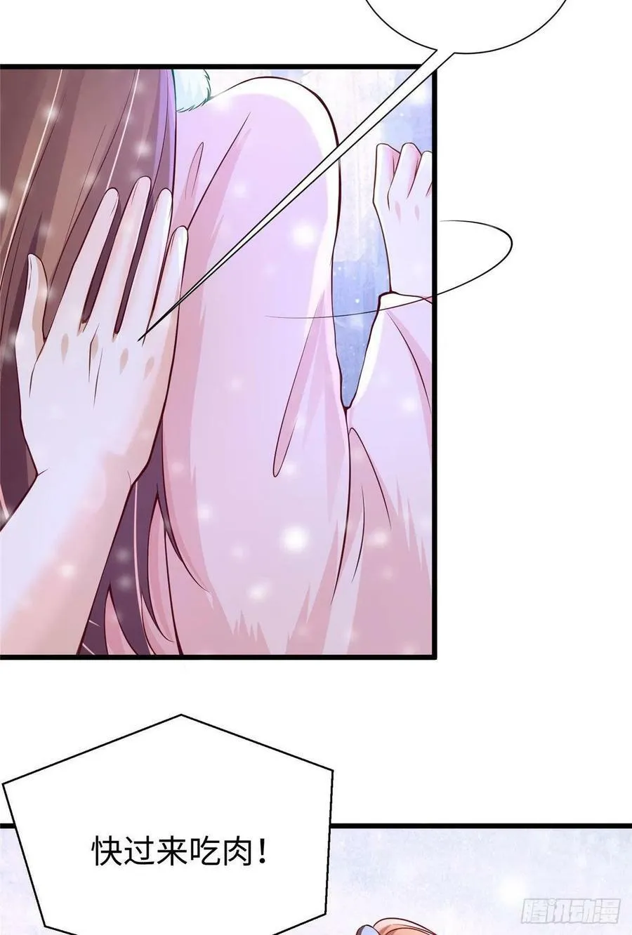 270 第32页