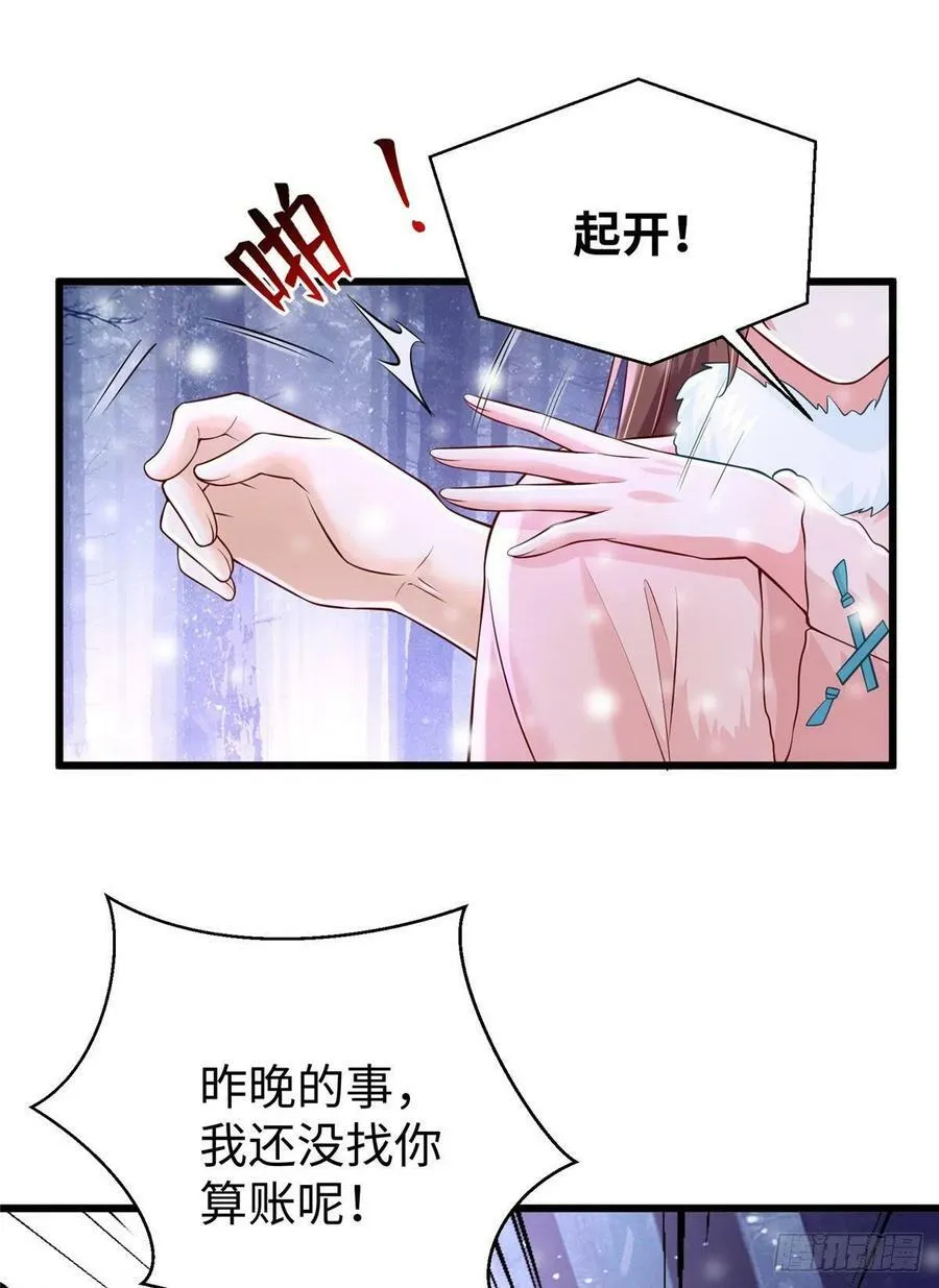 270 第34页
