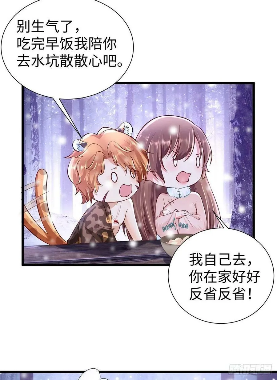 270 第36页