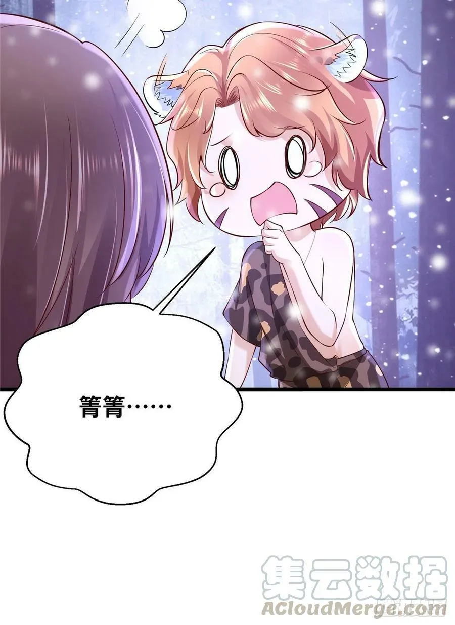 270 第37页