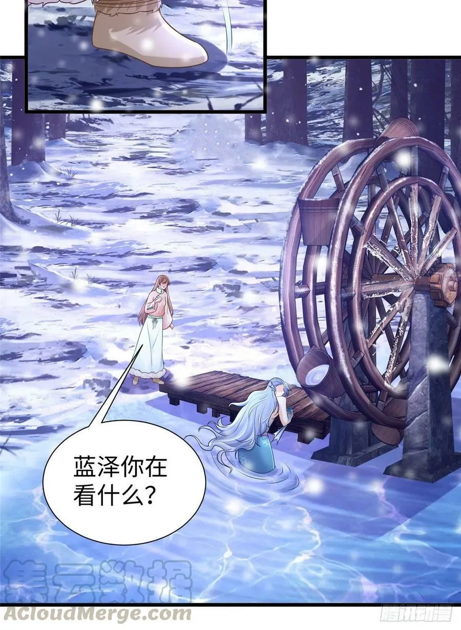 270 第39页