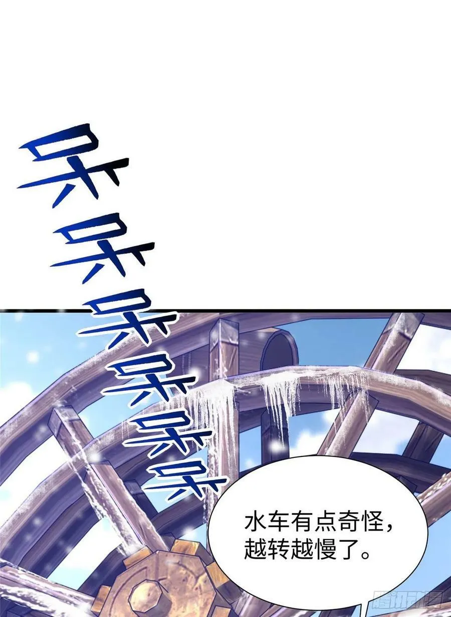 270 第40页