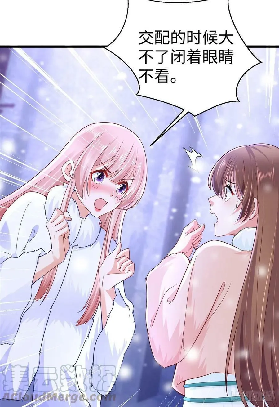 269 第3页