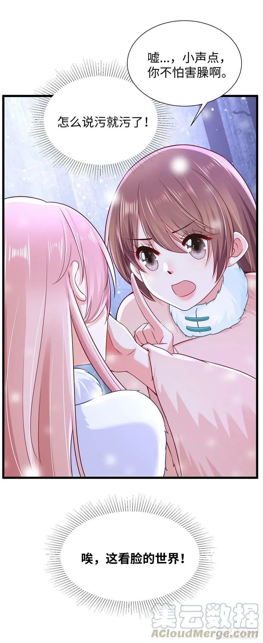 269 第5页